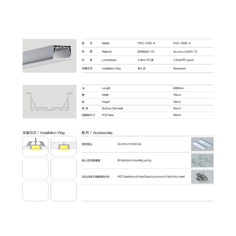 Led profilé en aluminium diffuseur PC / forme plate